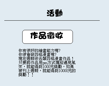 weekly8.png