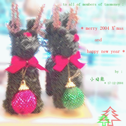xmas.gif