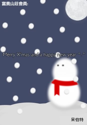 xmas_card.jpg