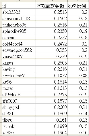 clicker-ws_ref1.jpg