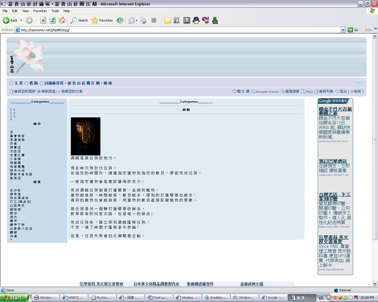my screen.JPG