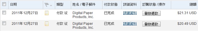 mybrowsercash.jpg