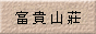 banner-rice.gif (8589 bytes)